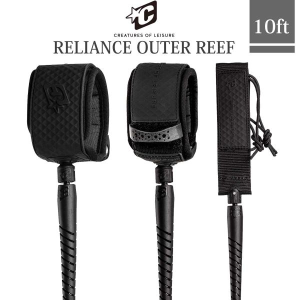 あすつく 即日出荷【代引き可能】ベストセラーシリーズ！"RELIANCE"モデルCREATURES OF LEISURE リーシュコード RELIANCE OUTER REEF 10ftベストセラーシリーズで定評がある"RELIANCE"モ...