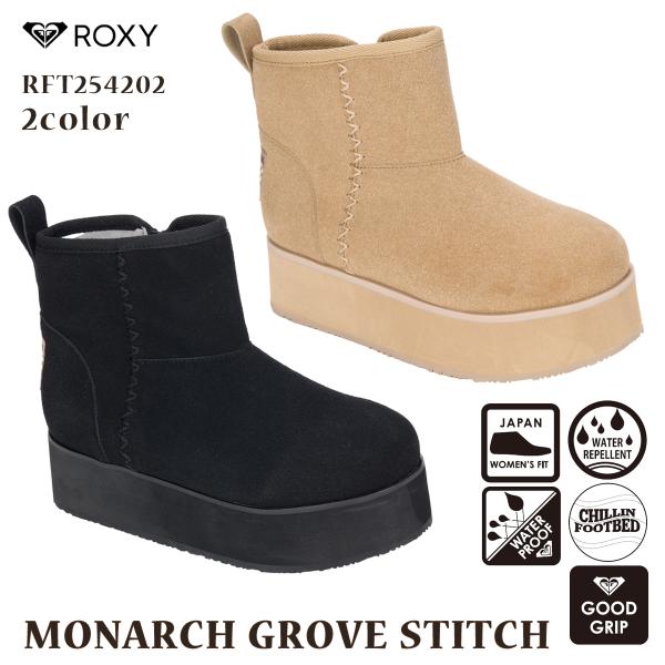 ROXY（ロキシー） 25 ROXY 厚底ブーツ MONARCH GROVE STITCH ショート