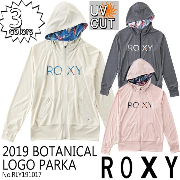 19 Roxy ロキシー ラッシュガードパーカー 長袖ラッシュ ラッシュガード レディース 19年春夏新作 品番 Rly 日本正規品 Buyee Buyee Japanese Proxy Service Buy From Japan Bot Online