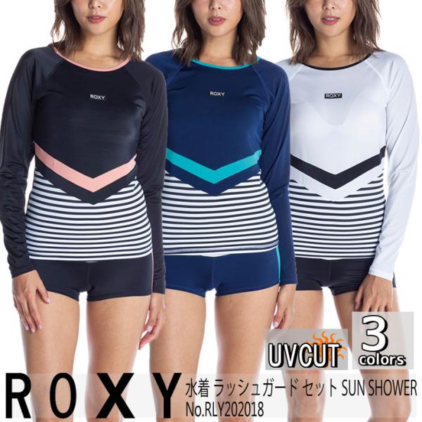 roxy レディース　水着セット　ラッシュガード　3点セット　黒　S ROXY 20 ロキシー 水着 ラッシュガード セット SUN SHOWER 長袖