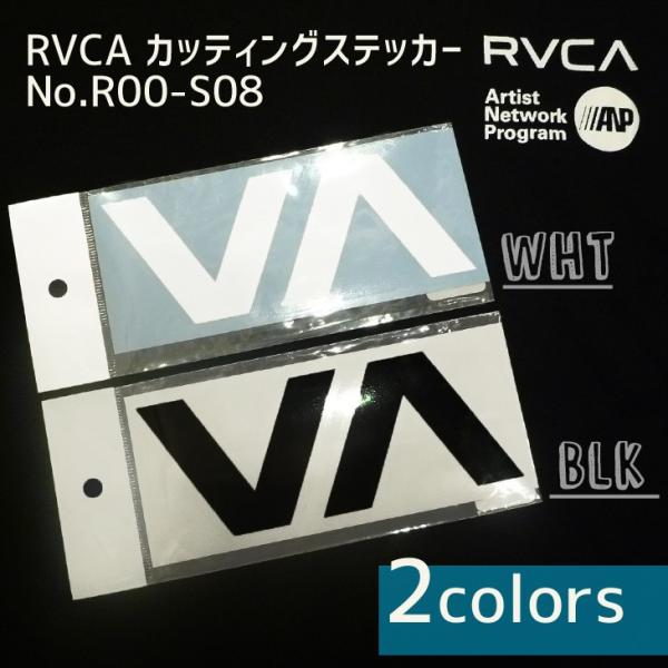 RVCA（ルーカ） カッティングステッカ− シール ルカロゴステッカー 型
