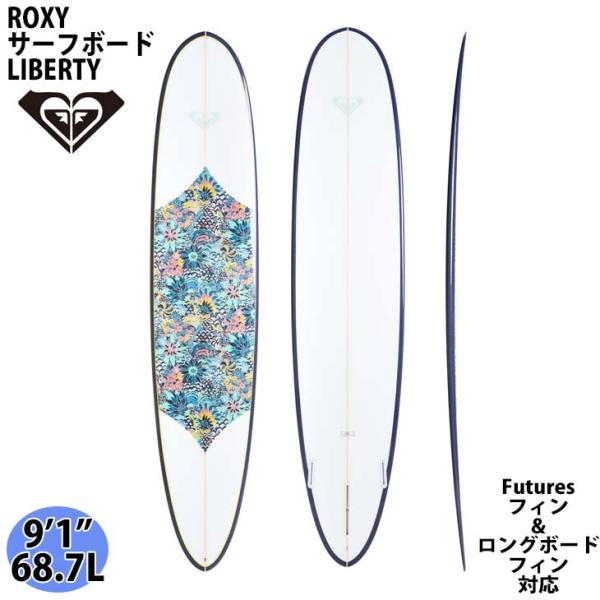 ROXY ロキシーロングボード 9.1　未使用品 ROXY ロキシーロングボード 9.1 未使用品
