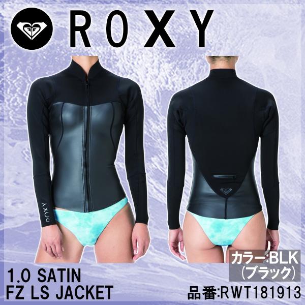 ROXY 19 ロキシー ウェットスーツ 長袖タッパー フロント