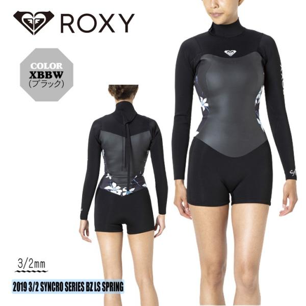ROXY ロキシー　3/2MM プロローグバックジッパーウェットスーツ ROXY◇3/2mm Prologue バックジップ 長袖 フル ウェットスーツ