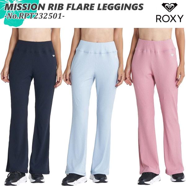 ROXY（ロキシー） 23 SS ROXY フレアパンツ MISSION RIB FLARE