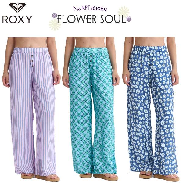 ROXY（ロキシー） 26 SS ROXY ロングパンツ ロング丈 ワイドパンツ 花
