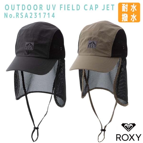 ROXY（ロキシー） 23 ROXY キャップ OUTDOOR UV FIELD CAP JET 帽子