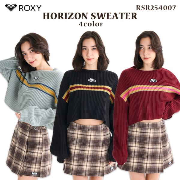 ROXY（ロキシー） 25 FW ROXY ニット HORIZON SWEATER リブ編みニット