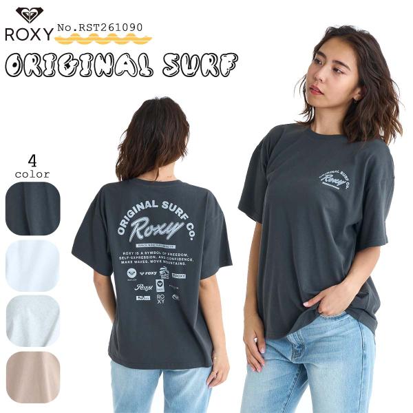 ROXY（ロキシー） 26SS ROXY Tシャツ オリジナル サーフ 半袖 ロゴ