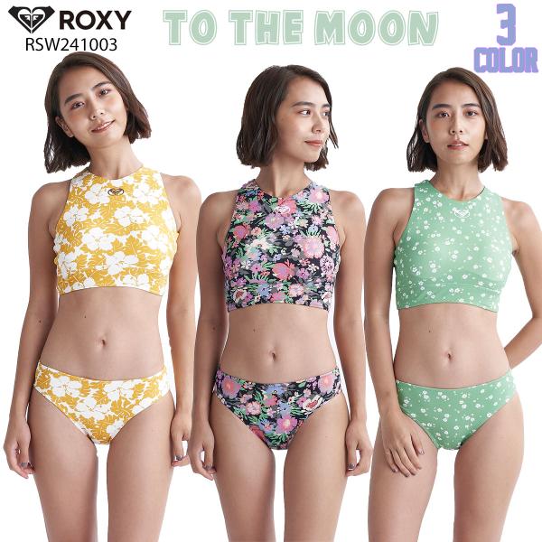 ロキシー 2024春夏 TO THE MOON レディース 女性 水着 ビキニ ROXY 水着 TO THE MOON/ロキシーボタニカル柄総柄ビキニ(水着