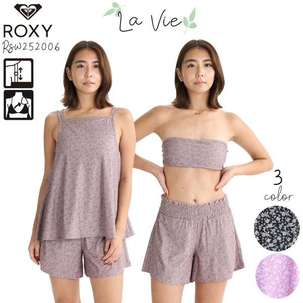 【ROXY】3点セット　（Tシャツ、キャミソール、レギンス） ROXY】3点セット （Tシャツ、キャミソール、レギンス）