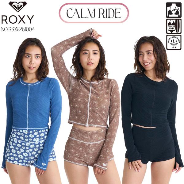 26 SS ROXY ロキシー 水着 カーム ライド スイムウェア 長袖 大人用 サーフィン レディース CALM RIDE RSW261004 日本正規品