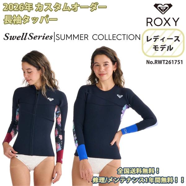 stradiy_rwt-20lsjac