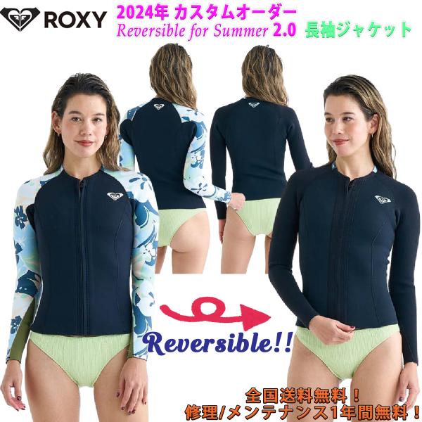 ROXY ロキシー　タッパー　オーダー　リバーシブル着用可能　USED ROXY ロキシー タッパー オーダー リバーシブル着用可能 USED