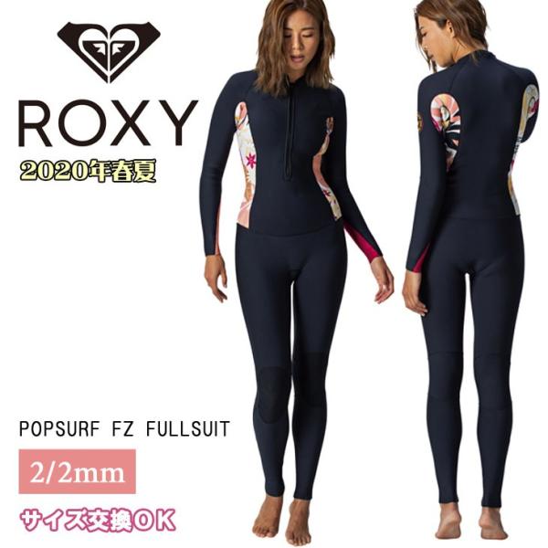 ROXY ウエットフルスーツ❤️新品タグ付き ROXY ロキシーウェットスーツ2.5 / 2MM フルスーツレディース