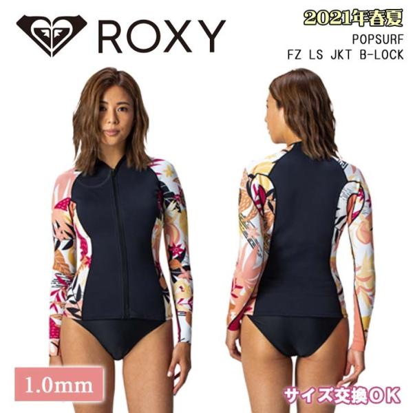 Roxy - 新品　ロキシー　タッパー　レディース stradiy_rwt201904