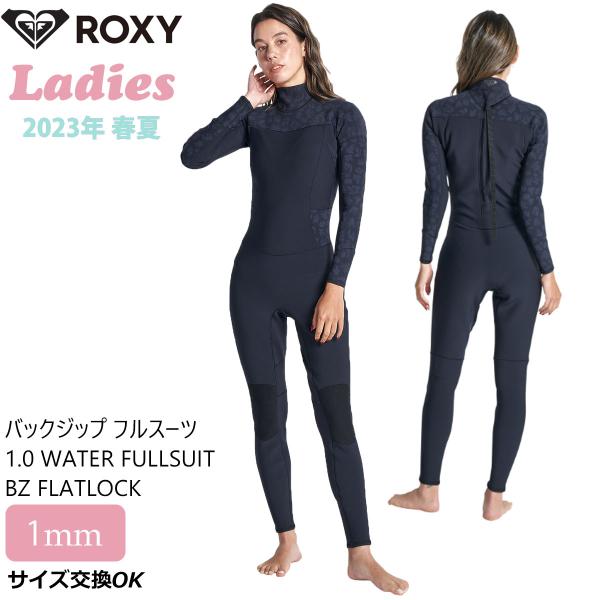 ROXY バックジップ　レディース ウェットスーツ フルスーツ stradiy_rwt231707