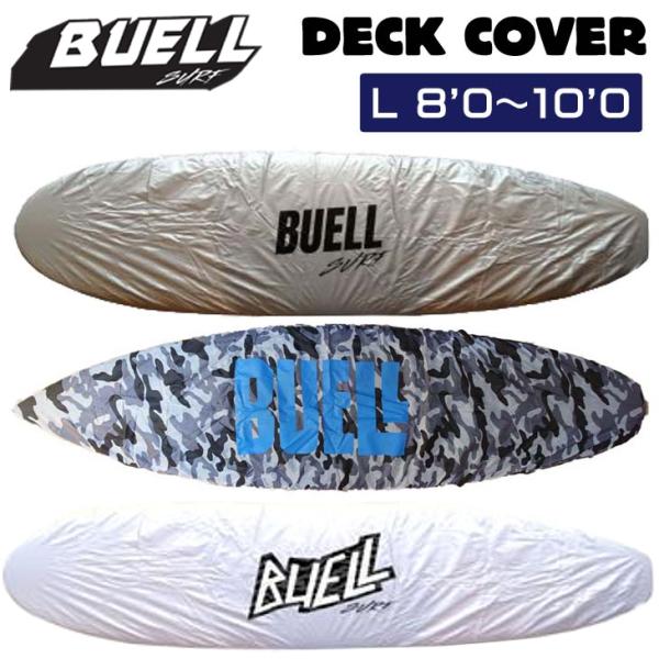 Wolf'sDen ウルフズデン デッキカバー 8.0〜9.6 ボードカバー Wolf'sDen ウルフズデン デッキカバー 8.0〜9.6 ボードカバー