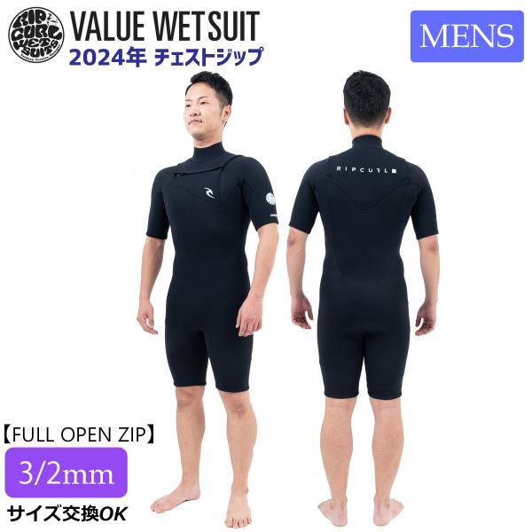 RIP CURL 24 RIPCURL リップカール スプリング サーフィン RIP CURL 24 RIPCURL リップカール スプリング サーフィン
