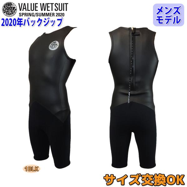 Rip Curl - RIP CURLアグロライト2mmスプリングバックジップ ウェットスーツ Rip Curl - RIP CURLアグロライト2mmスプリングバックジップ