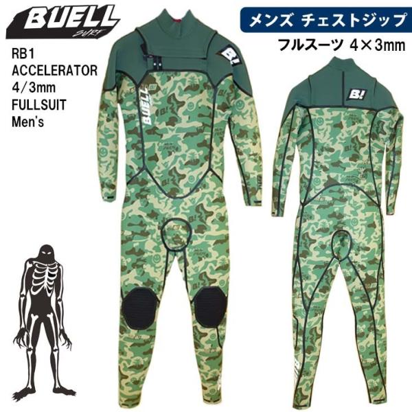 BUELL SURF ビュエルサーフ フルスーツ ウェットスーツ ウエットスーツ