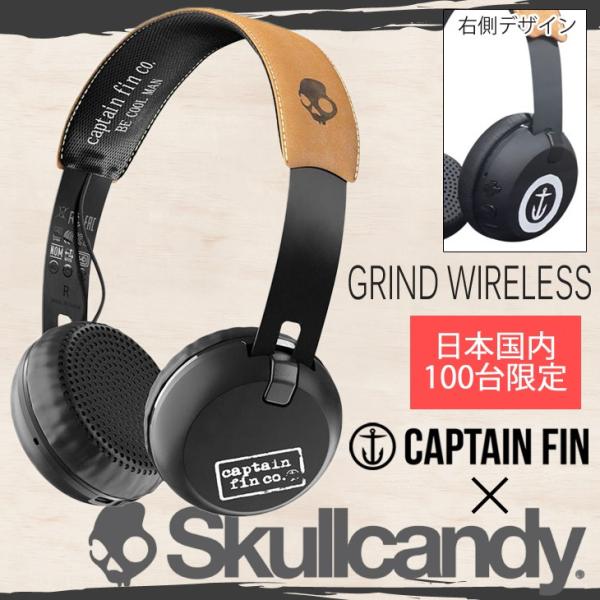 Skullcandy スカルキャンディー ヘッドフォン GRIND WIRELESS Skullcandy スカルキャンディー ヘッドフォン GRIND WIRELESS