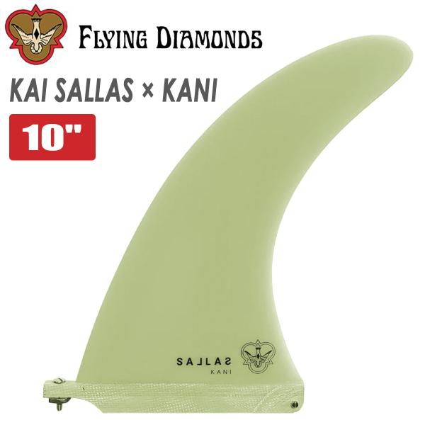 24 FLYING DIAMONDS フライングダイヤモンド フィン KAI SALLAS X KANI