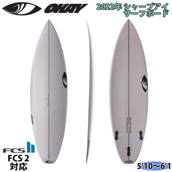 【kt】【送料込】シャープアイ 6\"0 オーケー OKAY – SHARP EYE JAPAN シャープアイサーフボード ジャパン