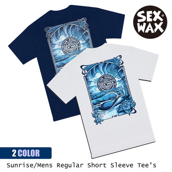 stradiy_sex-sunrise