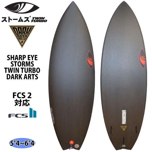 SHARPEYE ストームズ ダークアーツ5.10 29.7リットル stradiy_seye-stormst2-dark