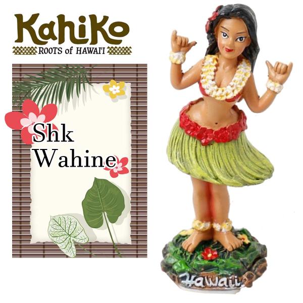 KahiKo カヒコ ダッシュボード フラドール DASHBOARD HULA DOLL シャカ ワヒネ アロハポーズ プレゼント ギフト SHK WAHINE 4HKP1739 日本正規品