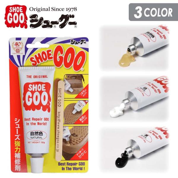 他サイト： SHOEGOO シューグー シューズ強力補修剤 靴の補修剤 リペア 修理 100g スニーカー 補強 かかと ソール すり減り 滑り止め 革靴 日本正規品の商品画像