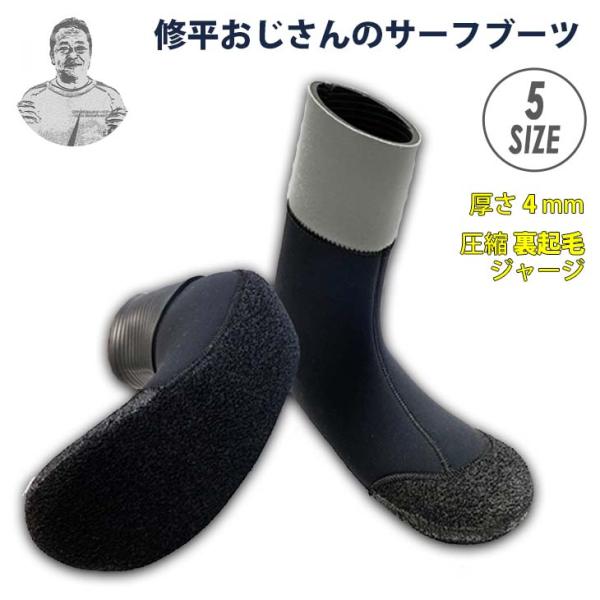 stradiy_shuhei-boots stradiy_shuhei-boots