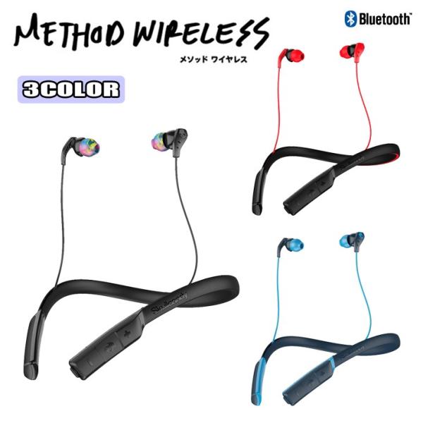 Skullcandy（スカルキャンディー） イヤホン メソッドワイヤレス