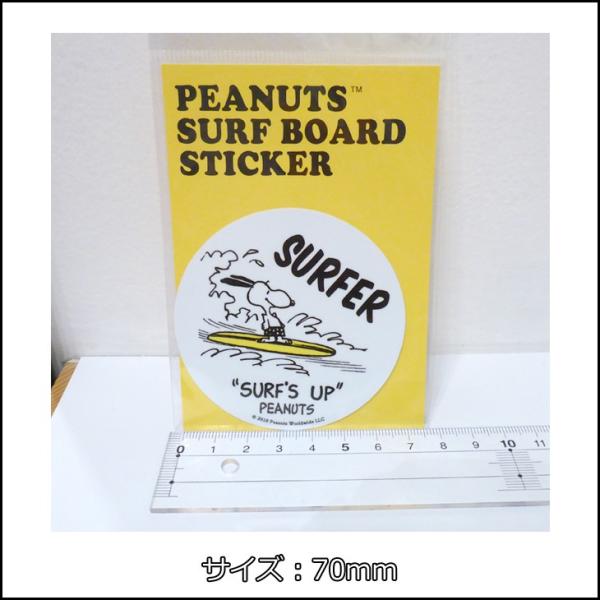 Snoopy スヌーピー サーフボード ステッカー Surf S Up シール サーフィン ピーナッツ Peanuts Surf Board Sticker 品番 Snp 日本正規品 Buyee Buyee Jasa Perwakilan Pembelian Barang Online Di Jepang