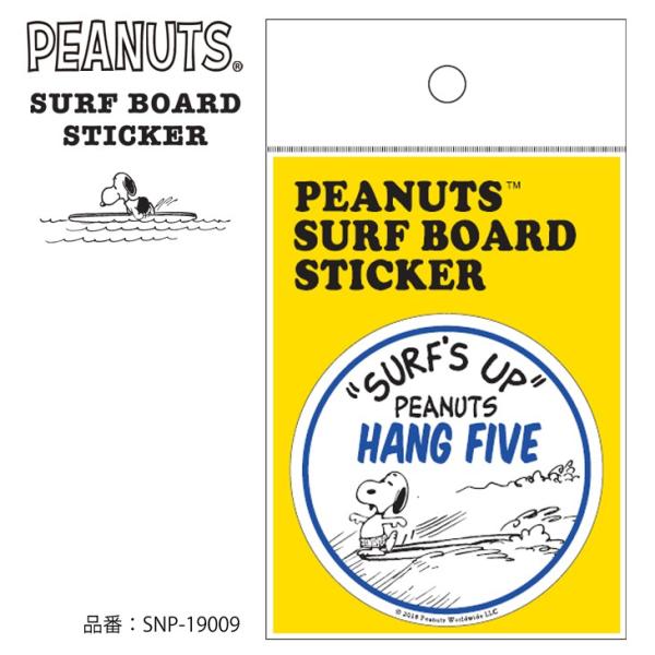 SNOOPY Xk[s[ T[t{[h XebJ[ SURF'S UP V[ T[tB s[ibc PEANUTS SURF BOARD STICKER i SNP-19009 {Ki