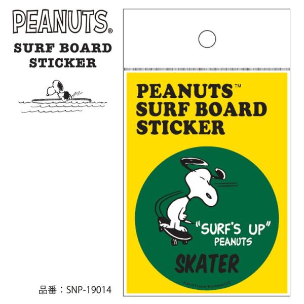 SNOOPY Xk[s[ T[t{[h XebJ[ SURF'S UP V[ T[tB s[ibc PEANUTS SURF BOARD STICKER i SNP-19014 {Ki