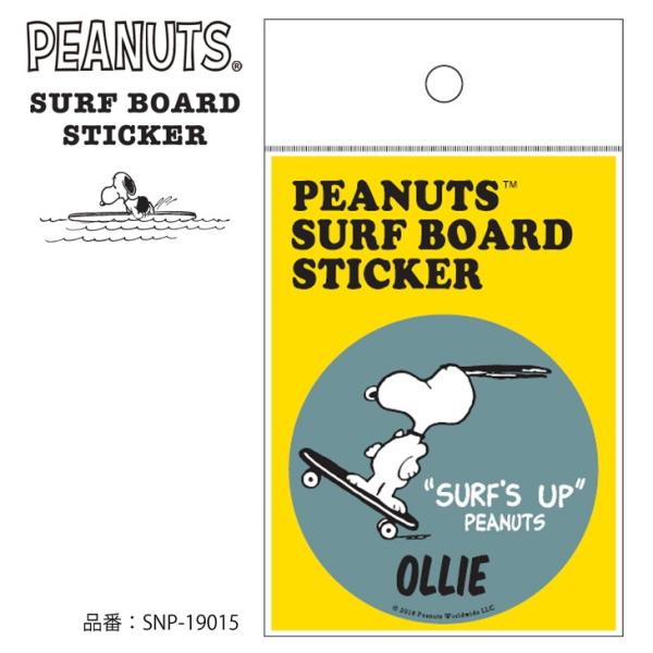 SNOOPY Xk[s[ T[t{[h XebJ[ SURF'S UP V[ T[tB s[ibc PEANUTS SURF BOARD STICKER i SNP-19015 {Ki