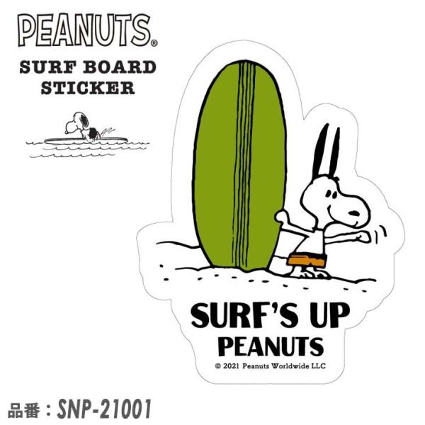 SNOOPY Xk[s[ PEANUTS s[ibc T[t{[h XebJ[ SURF'S UP V[ T[tB SURF BOARD STICKER i SNP-21001 {Ki