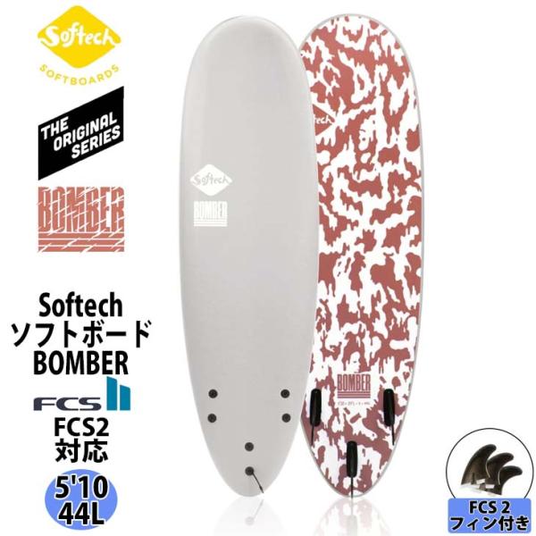 手渡しのみ！激安！SOFTECH BOMBER 5.10 ソフテック ボンバー Amazon | Softech SOFTBOARDS ソフテック BOMBER ボンバー