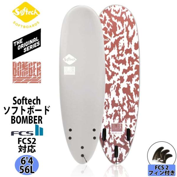 SOFTECH BOMBER 6'4 ソフテック ボンバー SOFTECH BOMBER 6.4 GREY DUSTY RED|沖縄サーフィンショップ