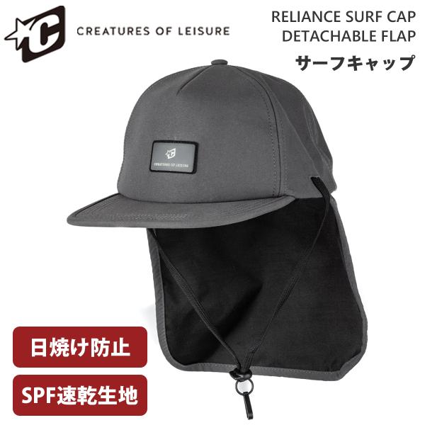 stradiy_surfcap-flap