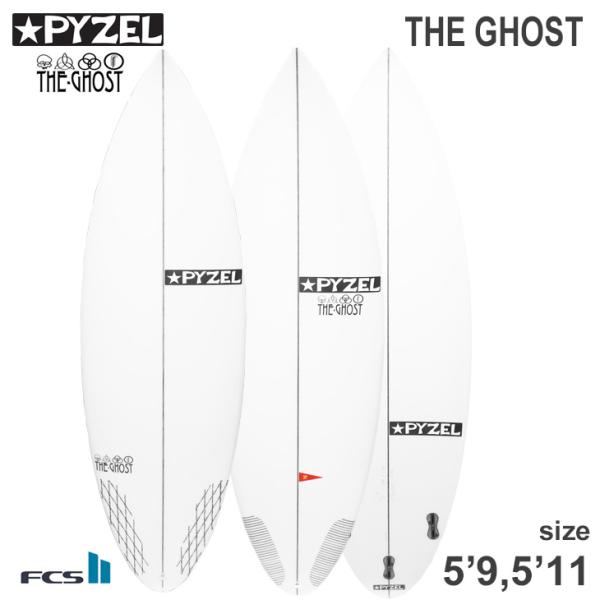 PYZEL SURFBOARDS THE GHOST ゴースト PU パイゼル サーフボード