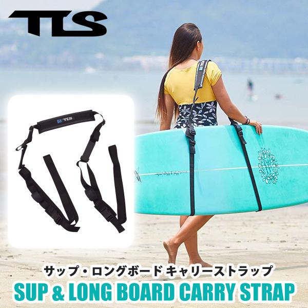 stradiy_tls-suplongstp