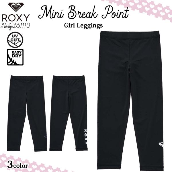 新品☆18,700円 マーク＆ロナ ロゴレギンス UV紫外線対策 黒×白 38