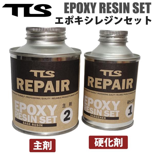 TLS TOOLS トゥールス エポキシレジンセット サーフボード用リペア樹脂 硬化剤セット 2缶1セット 修理用品 EPOXY RESIN SET : tools-repair:オーシャン スポーツ - 通販 - Yahoo!ショッピング TLS TOOLS トゥールス エポキシレジンセット サーフボード用リペア樹脂 硬化剤セット 2缶1セット 修理用品 EPOXY RESIN SET : tools-repair:オーシャン スポーツ - 通販 - Yahoo!ショッピング