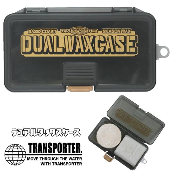 stradiy_tr-dlwax