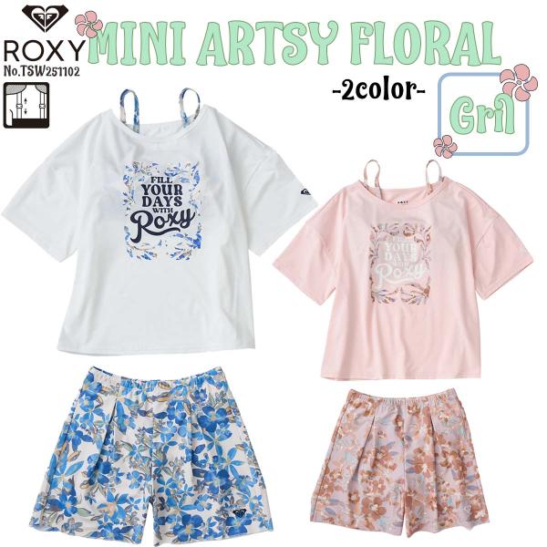 roxy キッズ　水着　ラッシュガード　ビキニ　3点セット　白　150 楽天市場】ROXY ロキシー キッズ 水着 3点セット ラッシュ