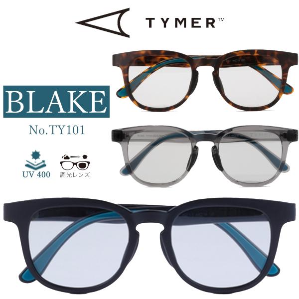 25 TYMER タイマー サングラス BLAKE ブレイク メガネ 調光レンズ ドライブ アウトドア サーフィン マリンスポーツ メンズ 品番 TY101 日本正規品 25 TYMER タイマー サングラス BLAKE ブレイク メガネ 調光レンズ
