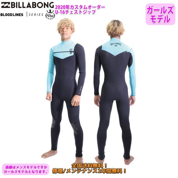 ウェットスーツ フルスーツ オーダーの人気商品・通販・価格比較 ウェットスーツ フルスーツ オーダーの人気商品・通販・価格比較